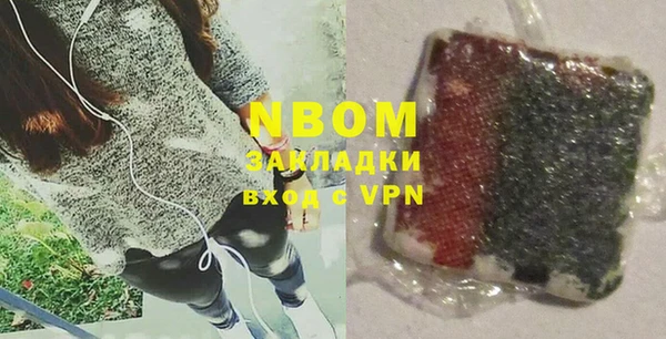 MDMA Premium VHQ Белоозёрский